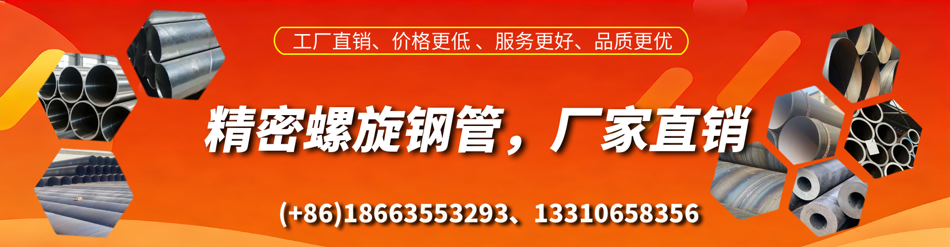 楚雄精密螺旋钢管厂家